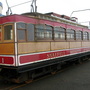 Victorian carriage that took us to the mountain top.